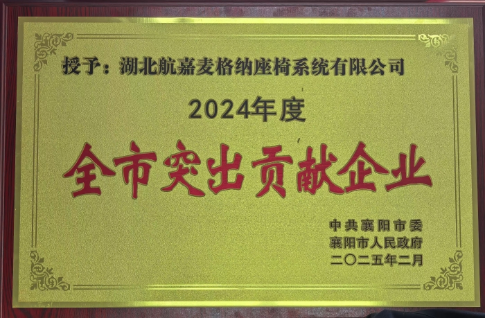 AVIC1743646650905_副本